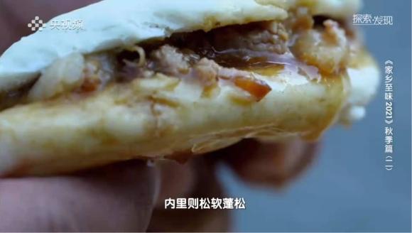 千年陕菜,国潮之源——腊汁肉夹馍