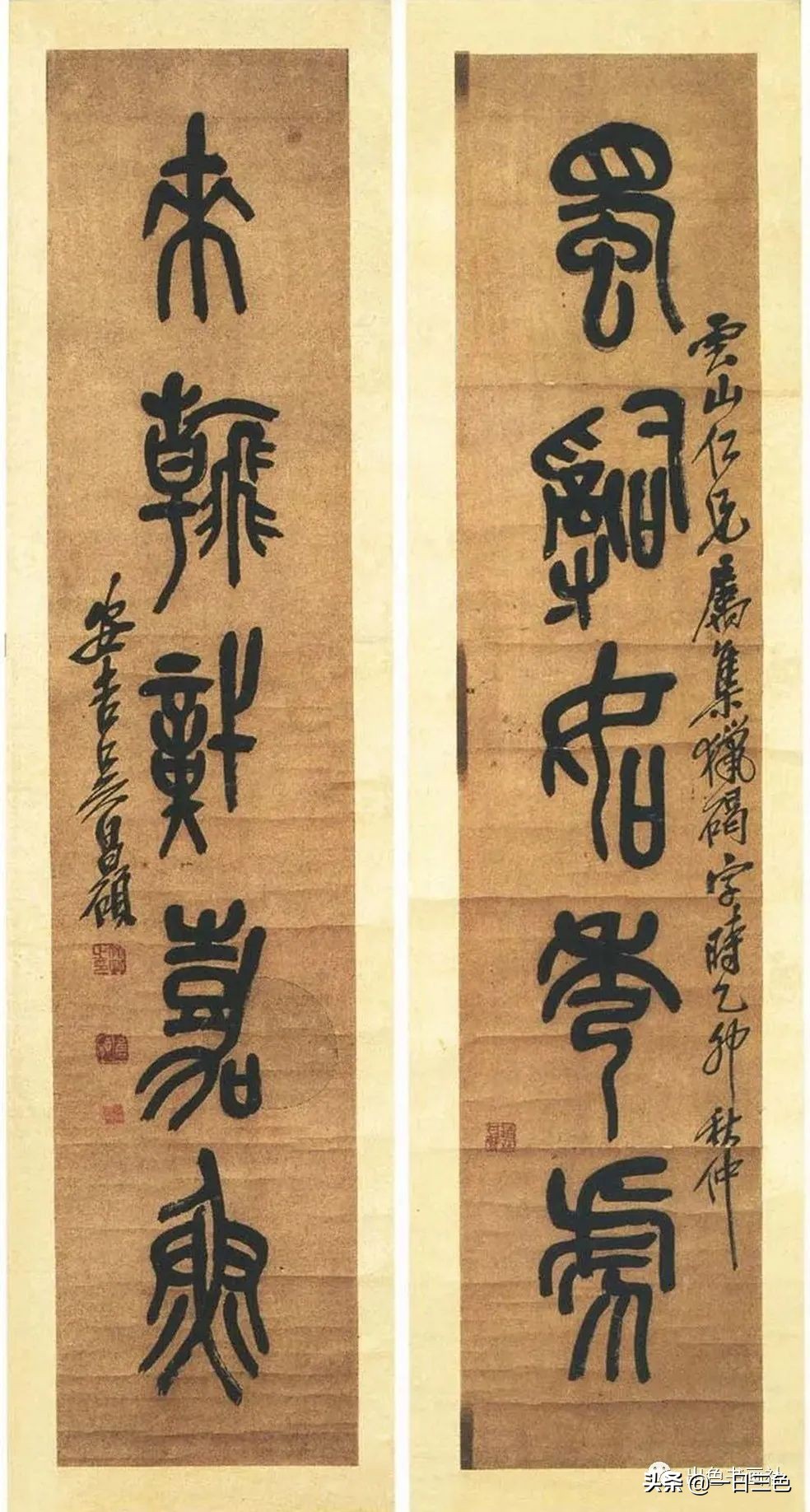 吴昌硕篆书对联315副,吴昌硕篆书春联2024新款