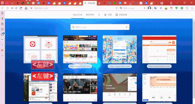 什么浏览器界面好看,什么浏览器更好用