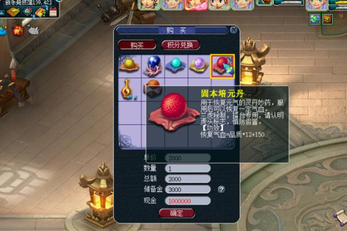 梦幻西游页游版竞技馆,梦幻西游网页版竞技馆