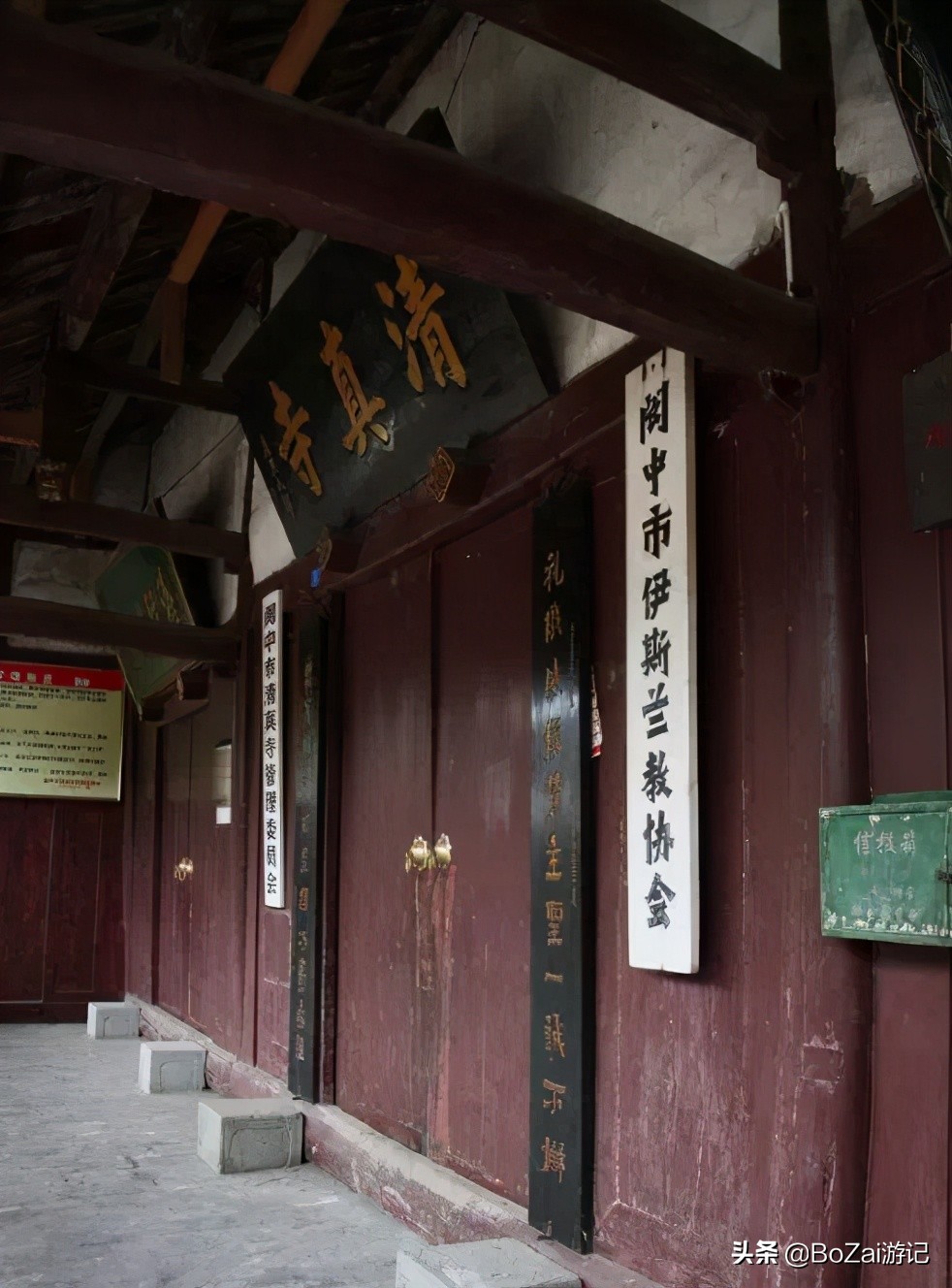 南充市凤凰故垒景区有哪些景点,四川南充旅游攻略景点大全