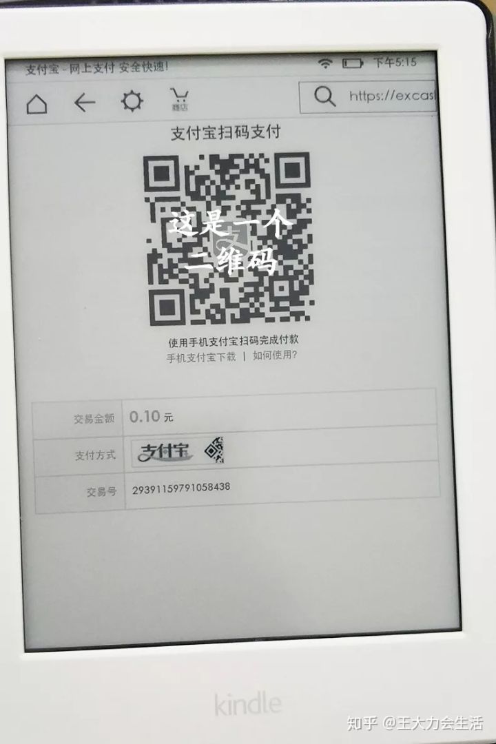 开箱低价好货,新版入门款kindle开箱体验