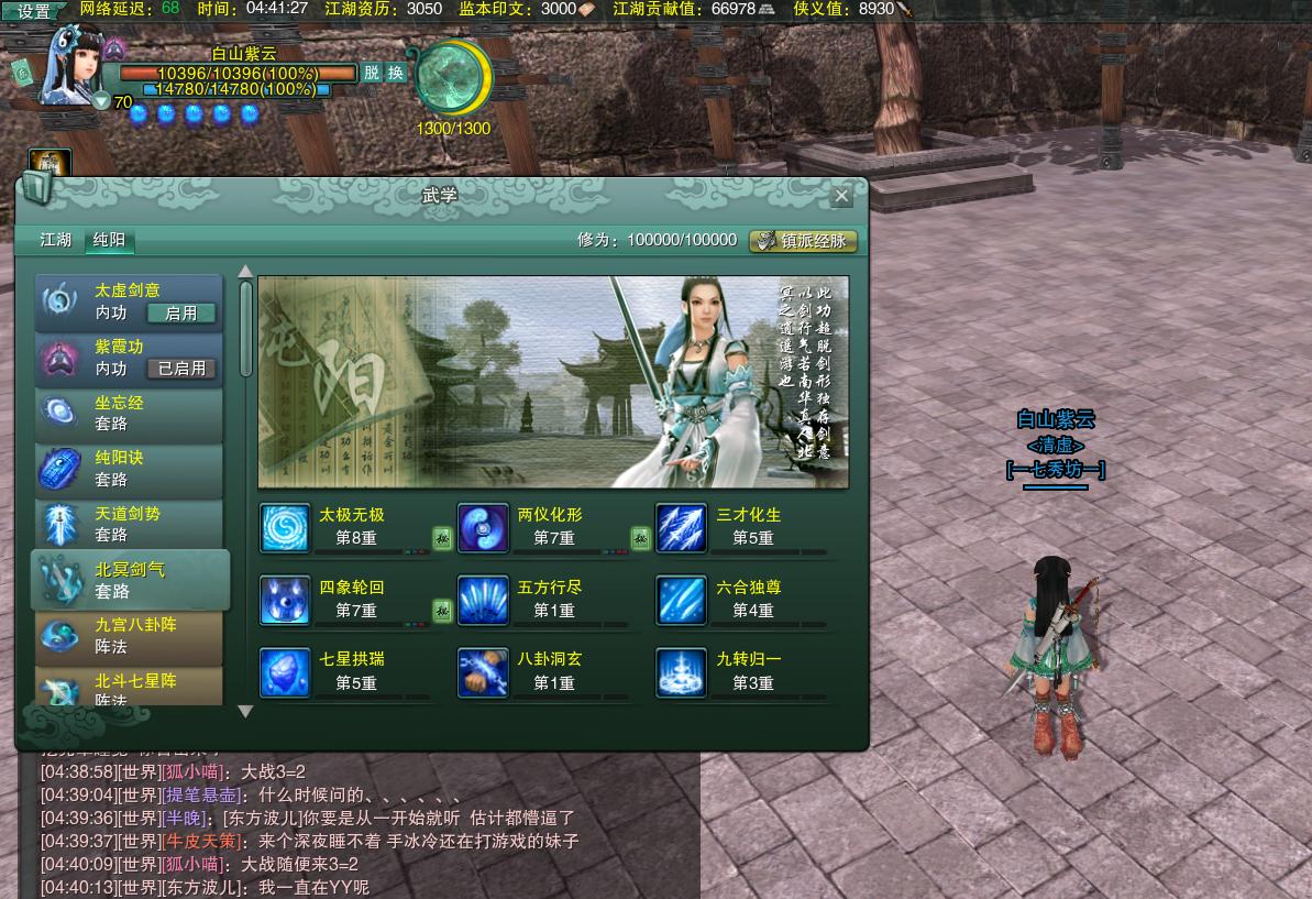 太极两仪生四象图解,太极两仪生四象分别是什么