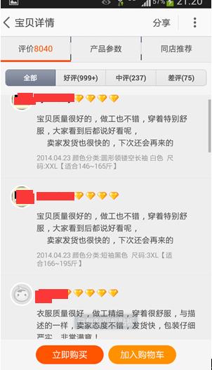 淘宝网店流量来源有哪些渠道,淘宝有哪些流量渠道