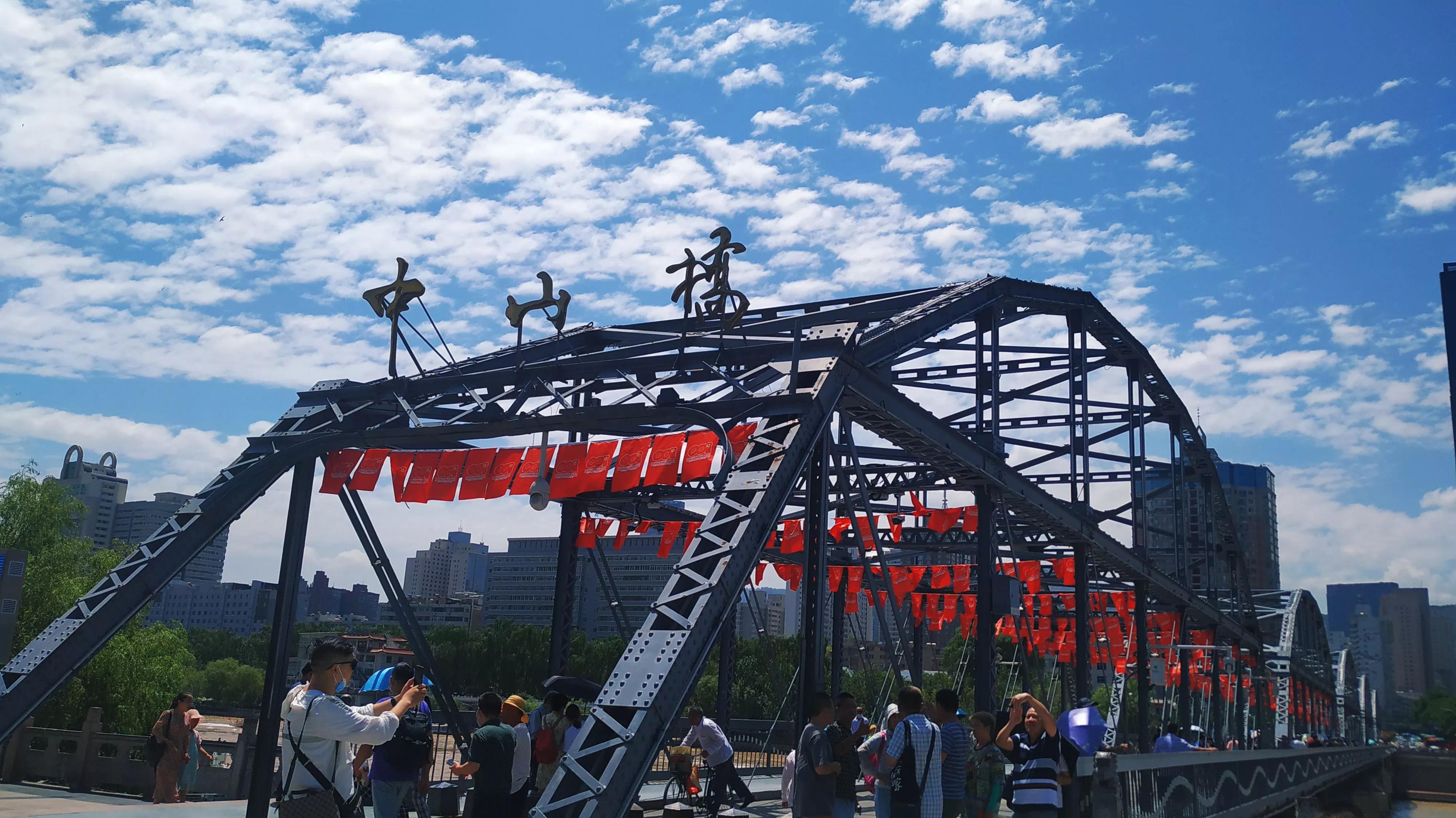 兰州的山水风景,兰州是山水之城吗