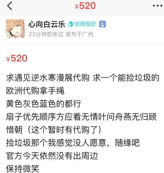 二次元红色漫展小姐姐,二次元小姐姐国漫