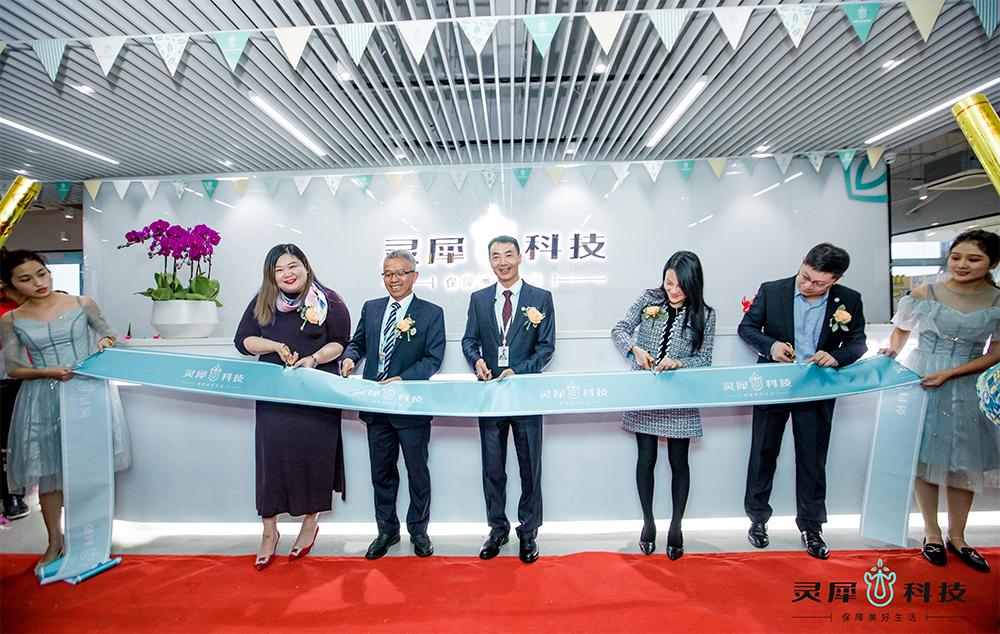 八年闯荡,灵犀归来!灵犀科技总部入驻未来科技城,开启新征程