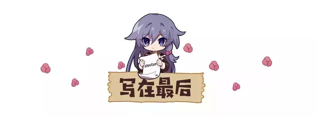 崩坏三目前最强元素辅助,崩坏3通用元素辅助圣痕