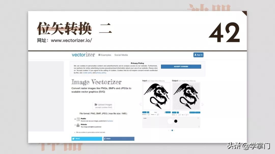 干货分享100个,17个既实用又有趣的神奇网站