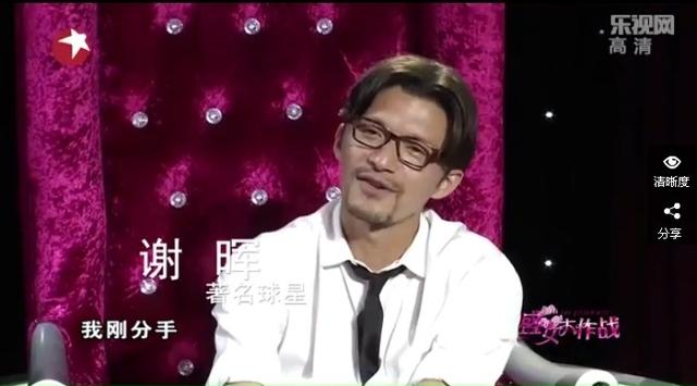 当年的国足,当年国足