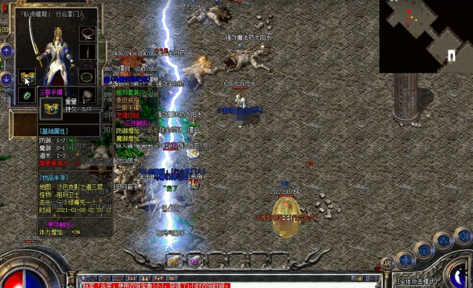 热血传奇架构,热血传奇官服怎么玩