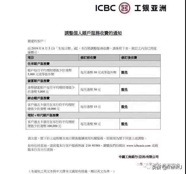 bvi在香港开公司,bvi公司可以在国内哪些银行开户