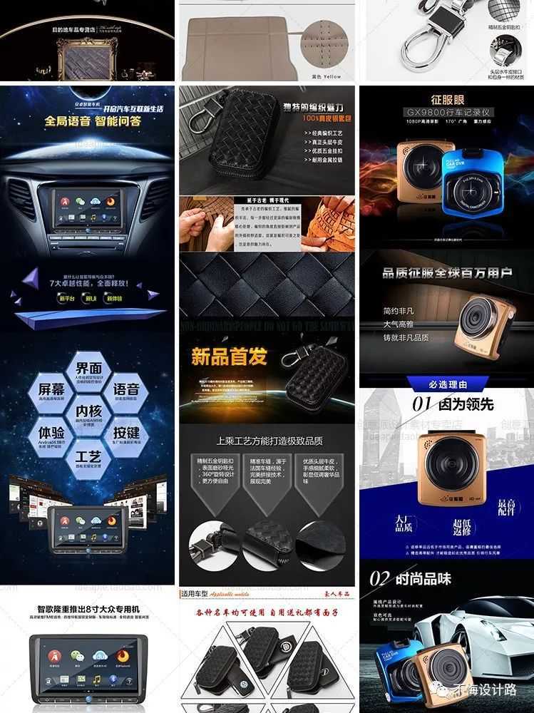 淘宝psd模板如何套用,ps淘宝主图套模板