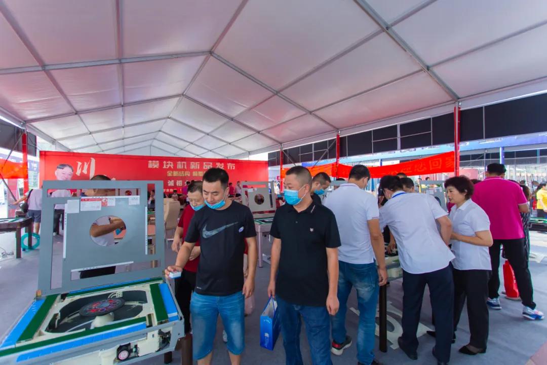 川和麻将生产基地,川和集团