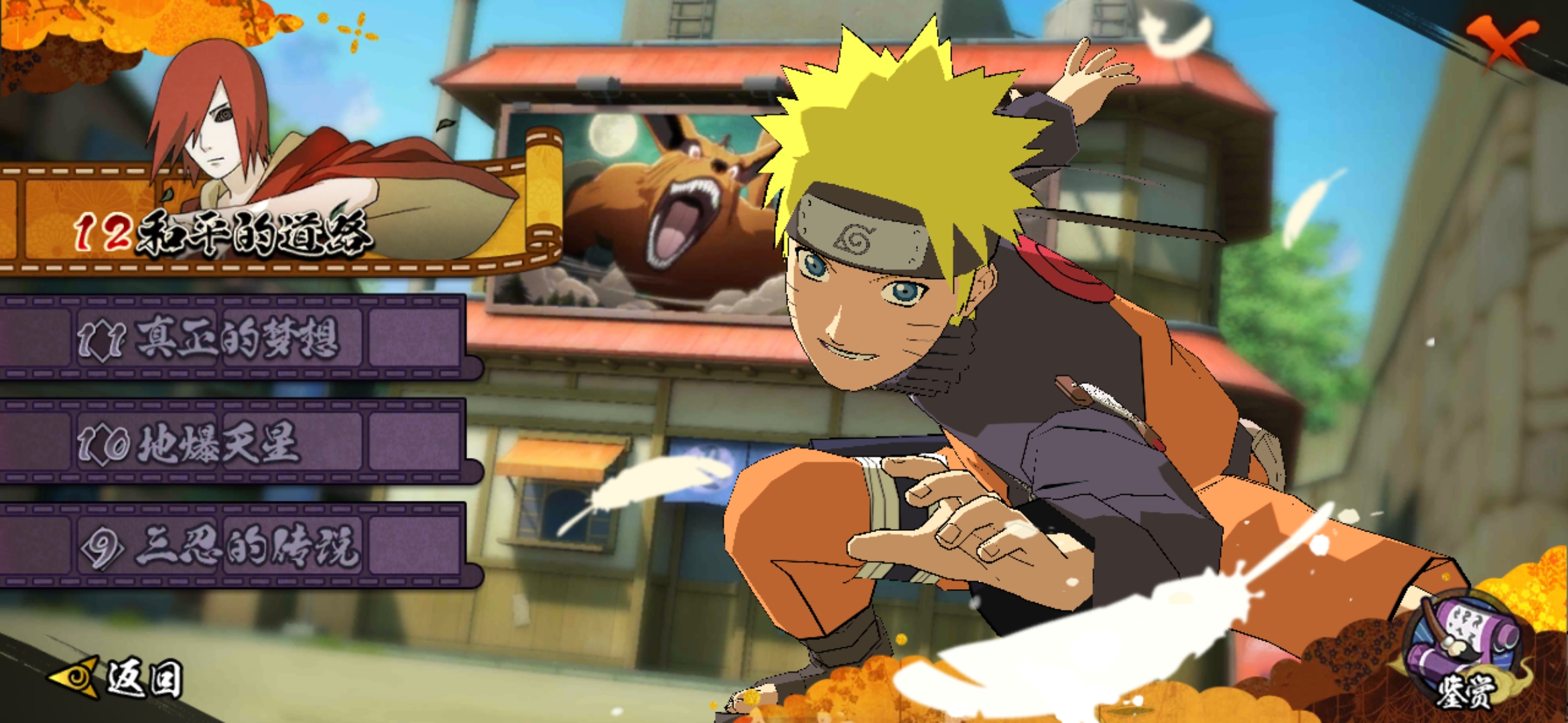 火影手游5.1版本,火影手游三月大版本什么时候更新