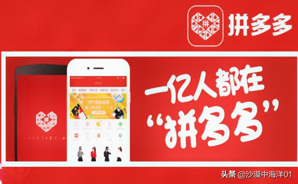 拼多多上买东西靠谱吗,怎么在拼多多上买东西转发给别人