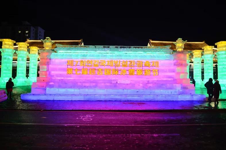 延吉国际冰雪旅游节,延吉国际冰雪节2022