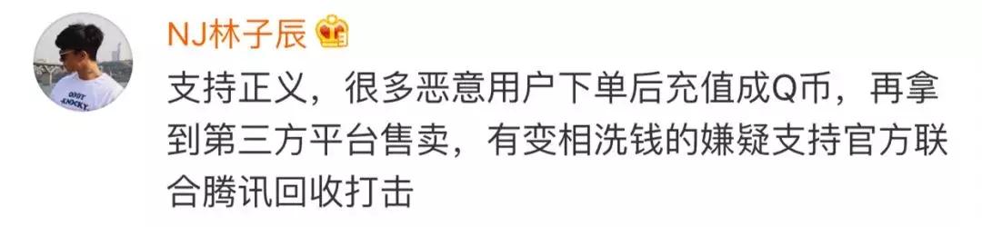 拼多多漏洞，4毛充值100元话费！拼多多：已报警……