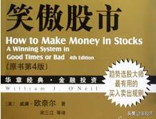 最适合入门的10本炒股书籍,炒股必看的5本经典书籍txt