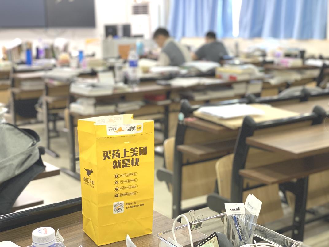 水木致尚考研数据是真的吗,水木致尚考研机构费用