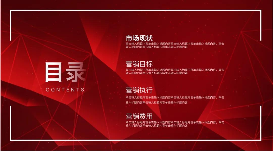 抖音媒体营销策划执行步骤,营销策划方案书写步骤