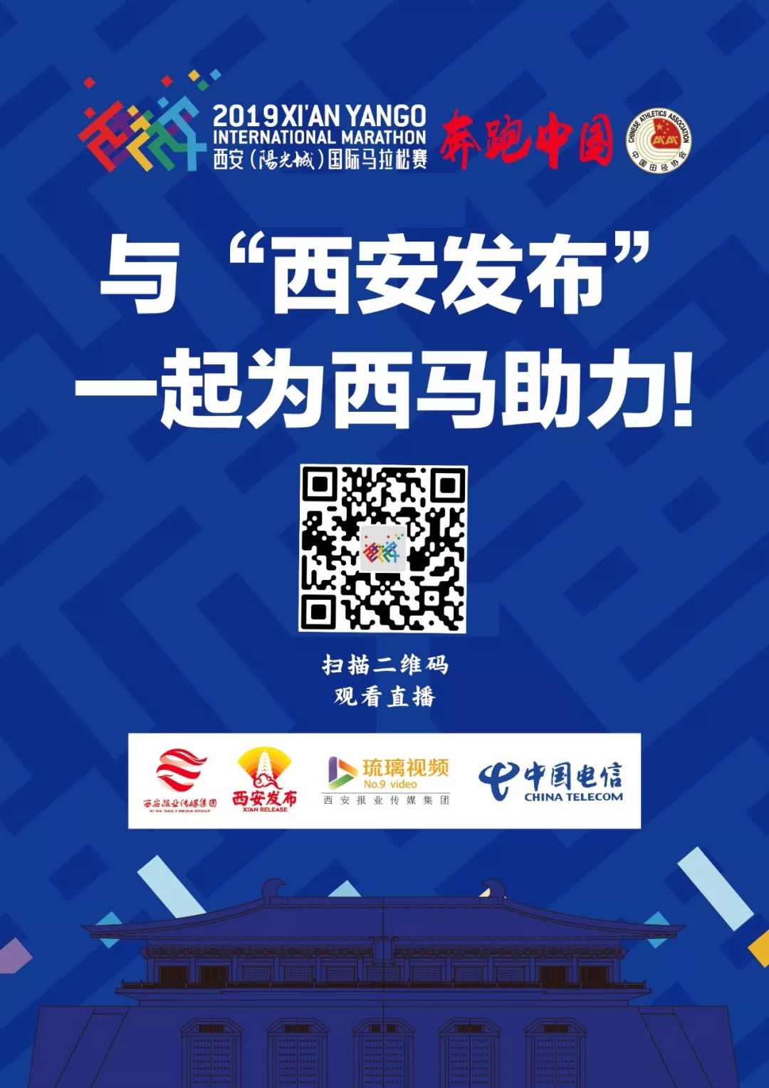 西马赛前最新攻略,西马四天攻略