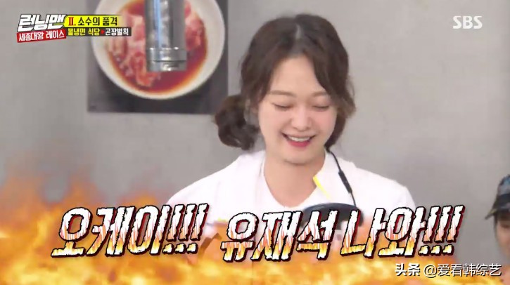 rm刘在石权烈被金钟国吓到,rm刘在石骗全昭旻钱