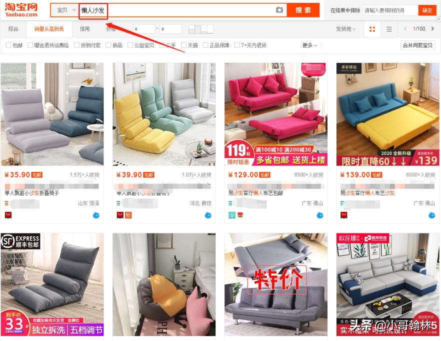 淘宝新手卖家如何做一个好的标题,写淘宝标题有哪些技巧呢