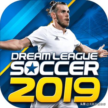 梦幻足球联盟2019自创球员合集,梦幻足球联盟2019最强搭配