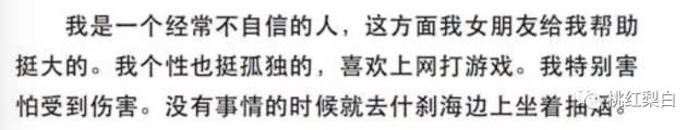 曾每天工作10小时、3个月连轴转的刘烨，不吃药就被安娜治愈了