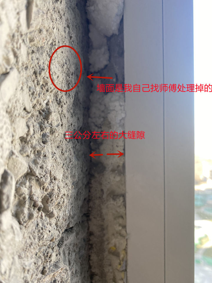 房屋密封,老房翻新窗户的密封条怎么处理