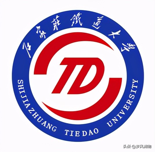 石家庄河北工业大学分数线,河北石家庄的大学有哪几所