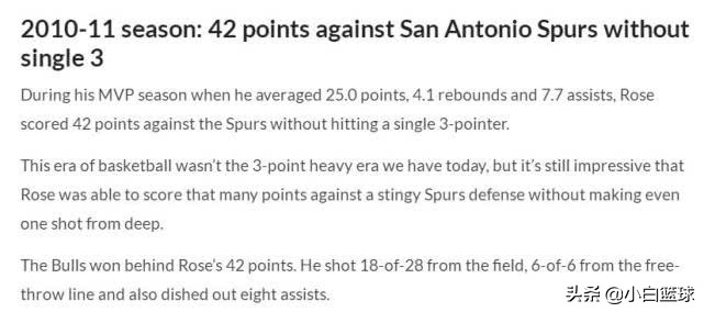 美媒评罗斯生涯6大趣味数据:单场50分成经典,季后赛首秀36分