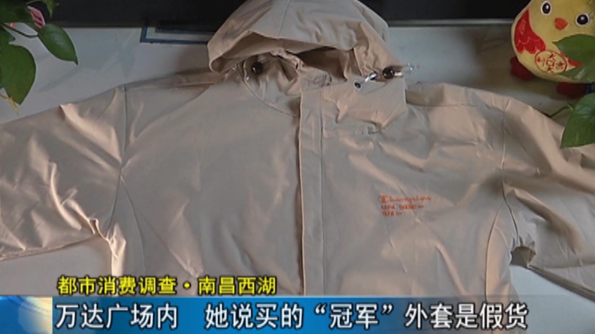 商场里卖的名牌衣服是正品吗,商场内买到假名牌