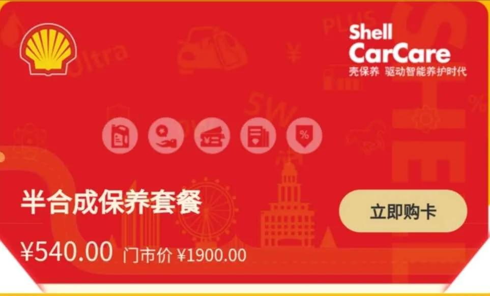 靓车堡礼字坝店盛大开业！巨额优惠等你来拿