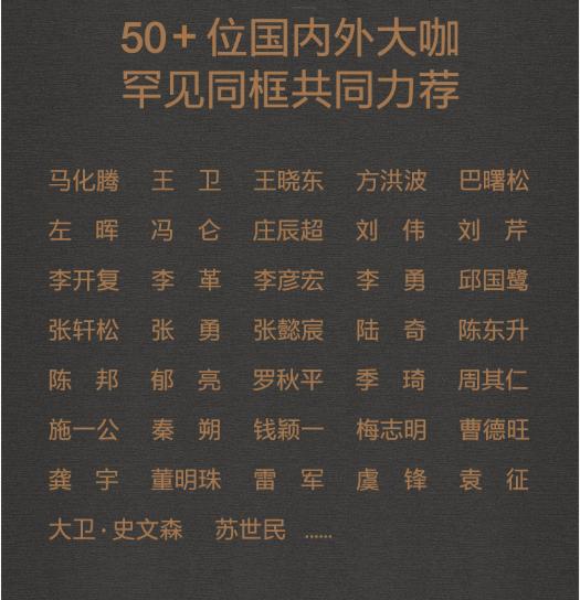 京东最新消息上市,京东二次上市还有谁将回归