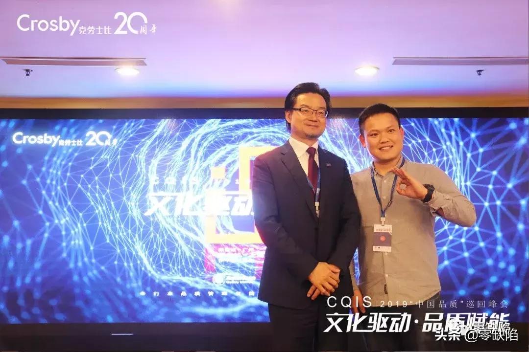 涓浗鍝佽川宄颁細,涓浗璐ㄩ噺宄颁細