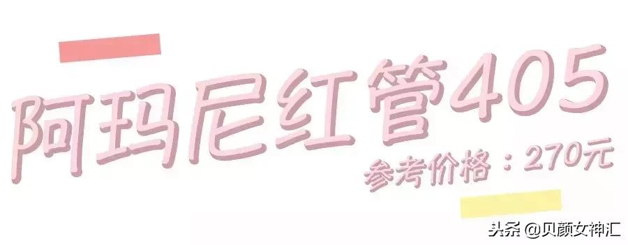 兰蔻黑管菁纯口红506哑光显白持久,好看显白不挑肤色的口红