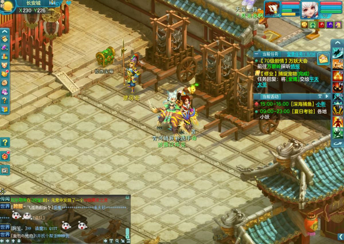 神武4家园模式在哪开的,叶子猪神武4电脑版门派攻略