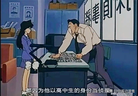 名侦探柯南之云霄飞车杀人事件,名侦探柯南云霄飞车事件新一登场