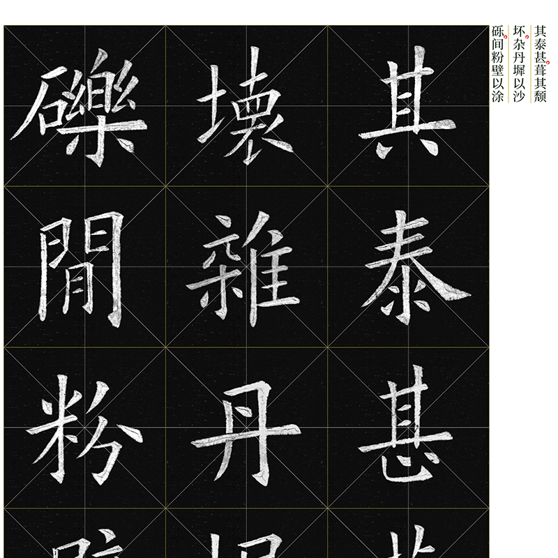 清朝2大巅峰书法家！一位“行书最美”，一位“欧楷称雄”