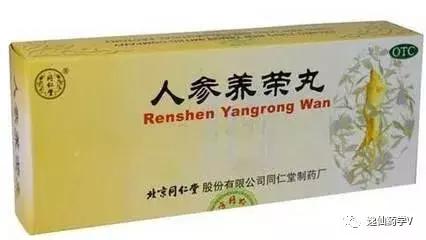 女性气血双补的中成药,气血双亏吃什么中成药