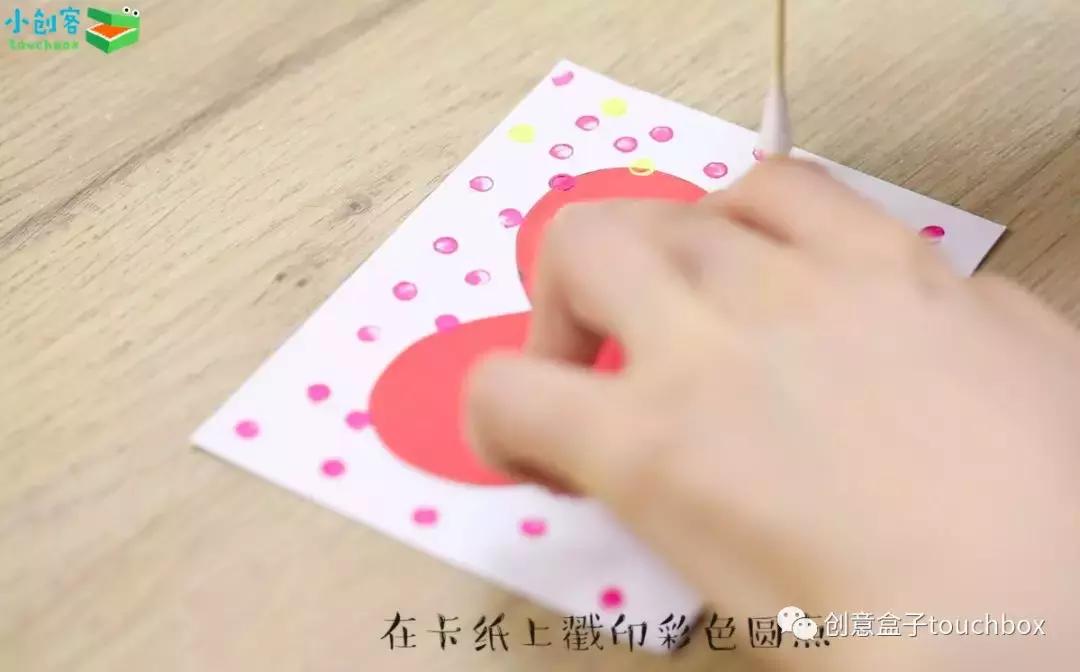 a4卡纸中秋教师节贺卡制作教程,中秋节教师节双节的卡片怎么做