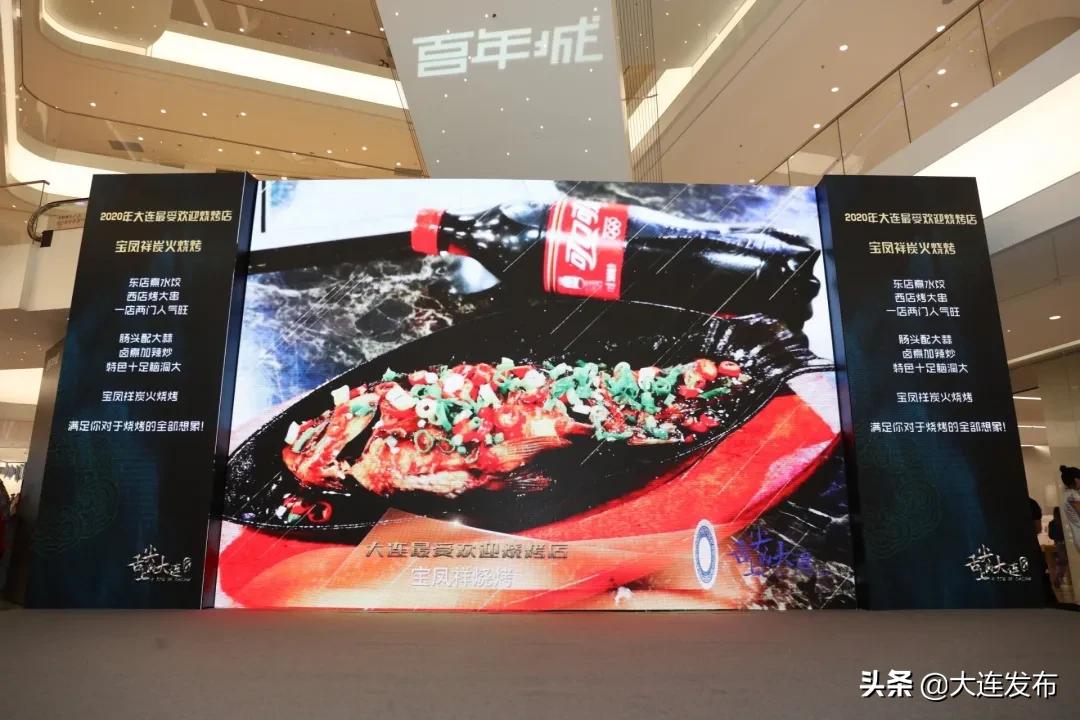 舌尖上的中国之大连篇,大连舌尖上的味道有哪些