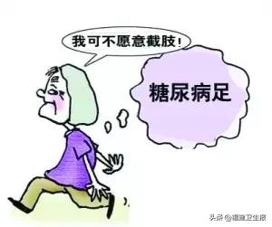 修脚感染致截肢,脚擦破皮会截肢吗