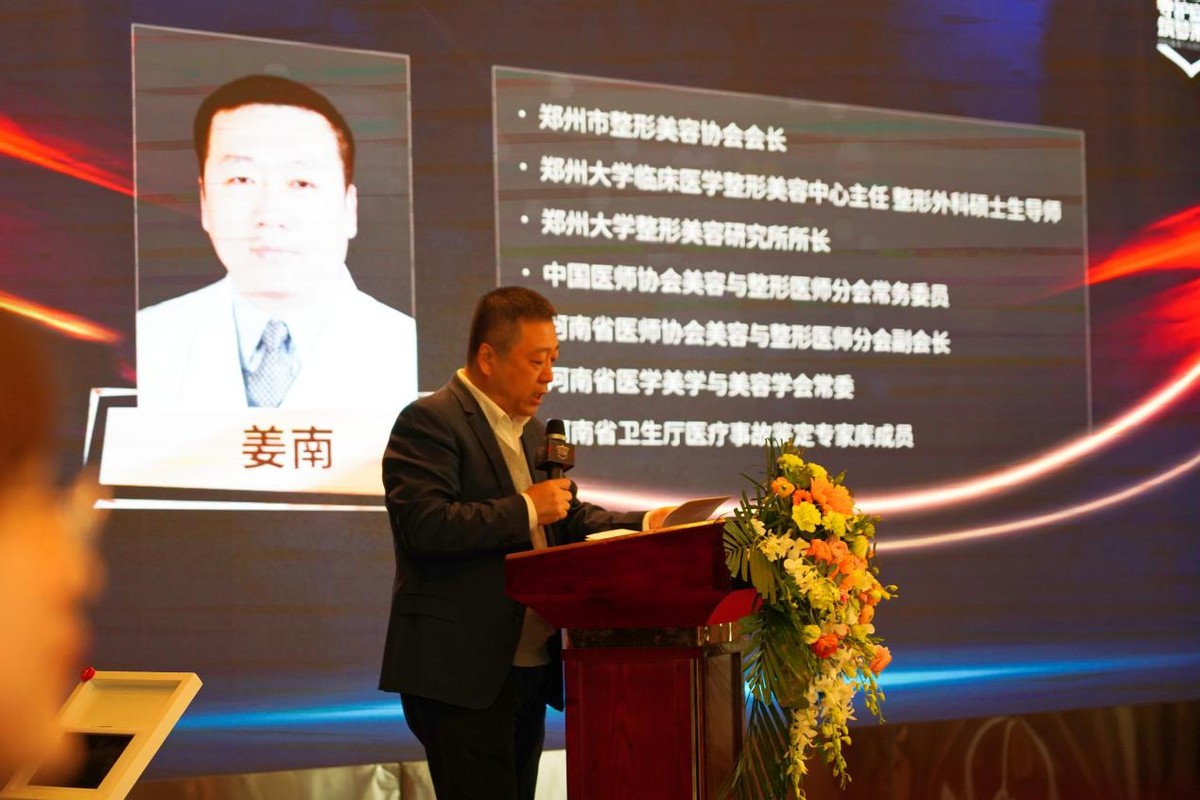 锐之旗医美,锐之旗医美事业部