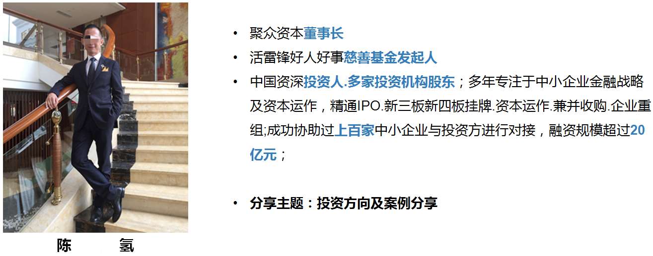 成功学讲师是否是骗局,深圳培训企业诈骗案例