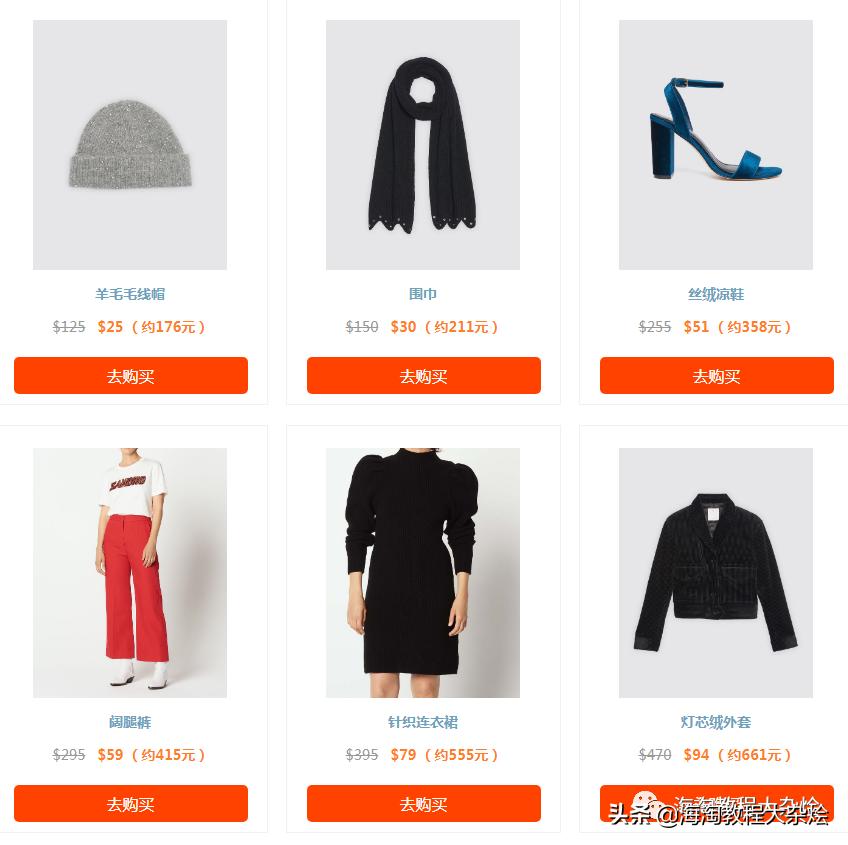 娇韵诗海外直购,娇韵诗双萃精华免税店7.5折