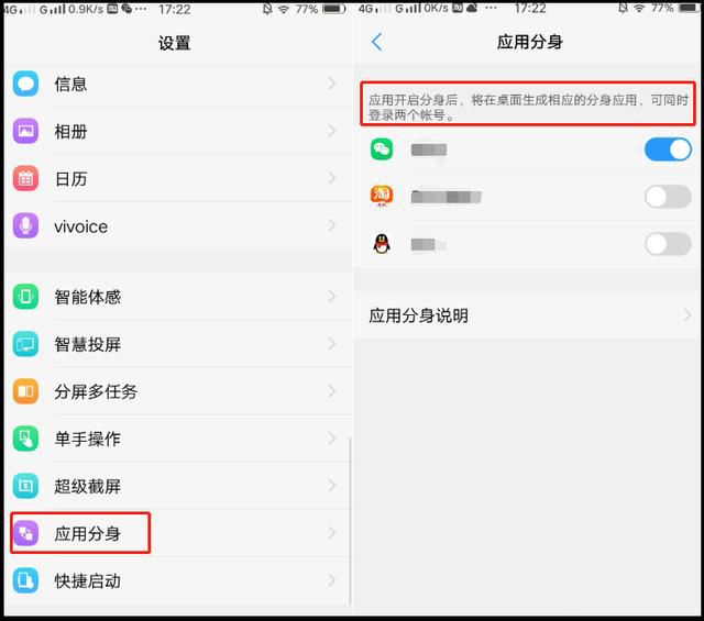vivo手机怎么设置简单的操作,vivo手机要关闭的三个设置