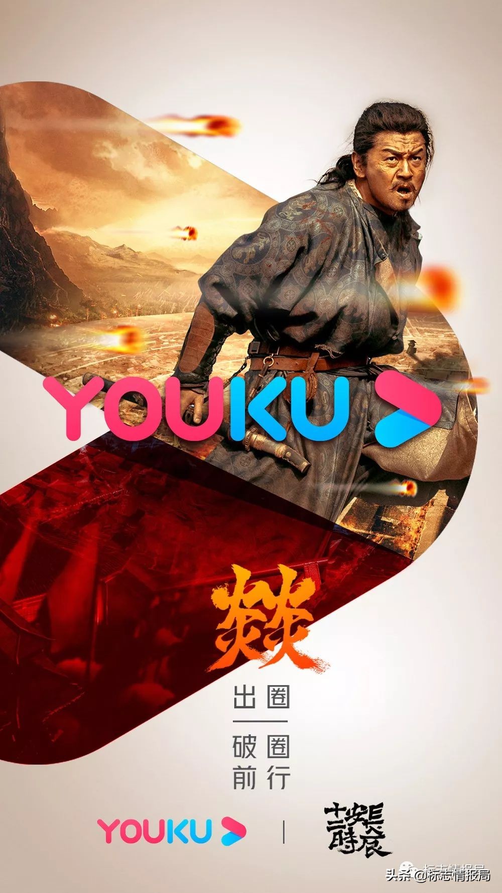 优酷为啥换logo,优酷为什么换了颜色